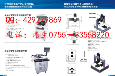 青原区电教仪器站_世界工厂网全球企业库