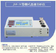 教学产品 -分析仪器 -电化学式分析仪器 -